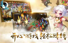 道王众筹引台湾媒体报道 开创将手游新纪元