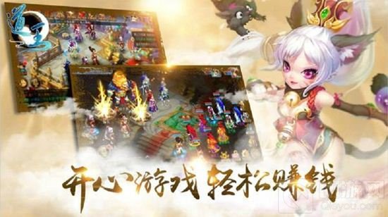 道王众筹引台湾媒体报道 开创将手游新纪元