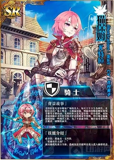 猫奴的胜利 螺旋境界线尤特拉PV视频抢先看