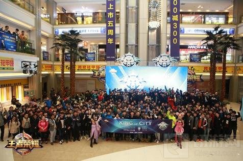 王者荣耀城市赛沈阳酣战 赛场惊现15米大鲲