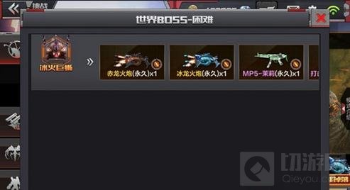 CF手游赤龙火炮使用技巧 生化模式使用更加