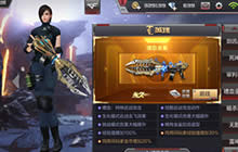 CF手游最强霰弹枪推荐 挑战模式就要靠喷子