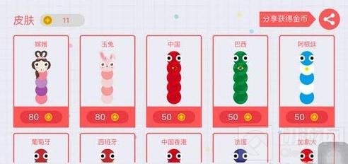 贪吃蛇大作战中秋新皮肤 嫦娥玉兔皮肤上线