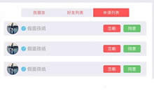 贪吃蛇大作战好友系统上线 组队挑战玩法曝光