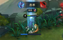 王者荣耀辅助英雄怎么玩 热门辅助玩法技巧