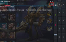 王者荣耀庞统隐藏代码是多少?庞统英雄代码