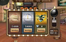 CF手游暴走藏猫猫怎么玩 暴走藏猫猫有技巧