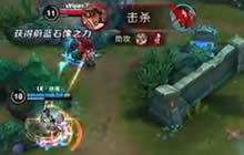 王者荣耀职业联赛sViper对战LK韩信拿五杀