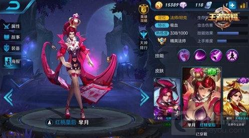 王者荣耀消耗流英雄玩法解析 最强消耗嬴政