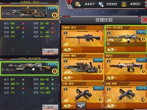 CF手游加特林堡垒使用解析 挑战模式我称王