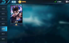 王者荣耀太仙雪妖怎么得 太仙雪妖获取途径