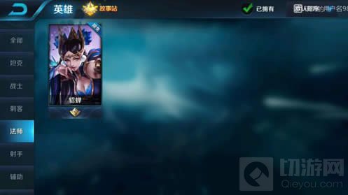 王者荣耀太仙雪妖怎么得 太仙雪妖获取途径