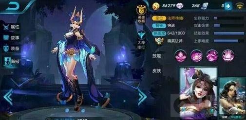 王者荣耀太仙雪妖多少钱 貂蝉新皮肤售价分析