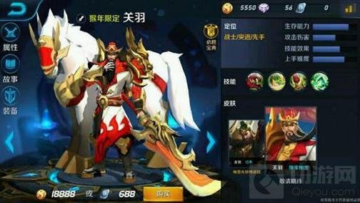 王者荣耀关羽猴年限定皮肤图鉴 猴年限定一览