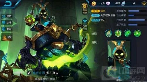 王者荣耀即将上线的英雄解析 新英雄上线推测