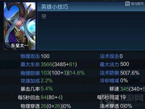 王者荣耀即将上线的英雄解析 新英雄上线推测