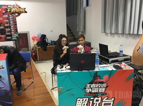 王者荣耀第二届校园赛天津站竞赛赛事回顾