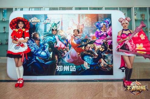 王者荣耀校园赛郑州站美女COS点燃对战激情