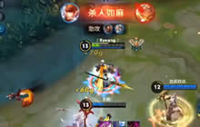 王者荣耀赵云对战解说 偷袭后排24杀伤害逆天