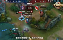 王者荣耀橘右京打法分析 KPL橘右京玩法分享