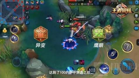 王者荣耀橘右京打法分析 KPL橘右京玩法分享