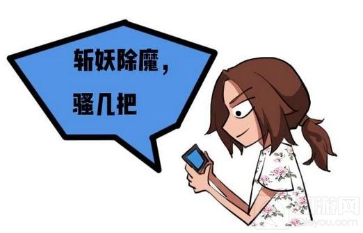 王者荣耀张大仙峡谷奇遇记 杨戬要斩妖除魔