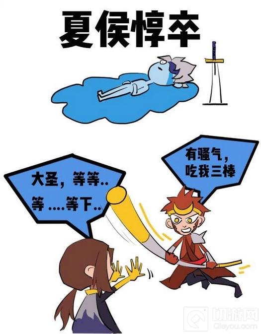 王者荣耀张大仙峡谷奇遇记 杨戬要斩妖除魔