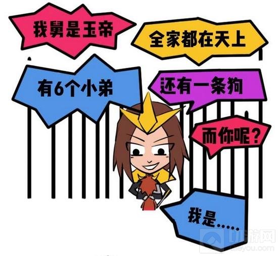 王者荣耀张大仙峡谷奇遇记 杨戬要斩妖除魔