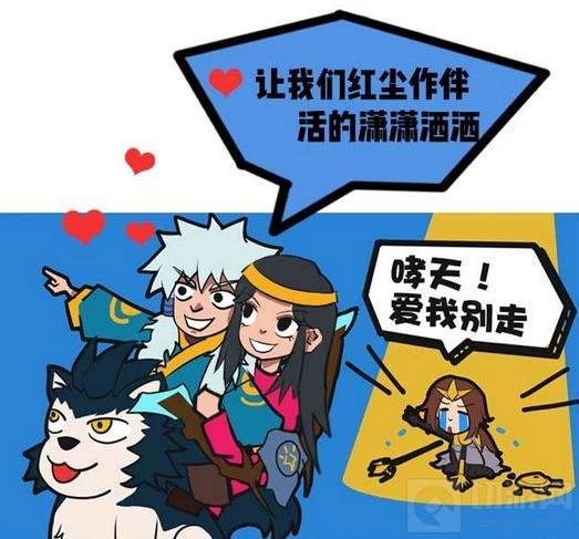 王者荣耀张大仙峡谷奇遇记 杨戬要斩妖除魔