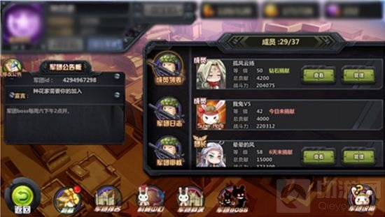 那兔之大国梦军团系统来袭 加入军团一起干