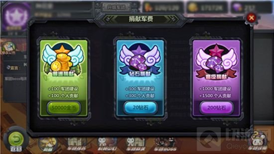 那兔之大国梦军团系统来袭 加入军团一起干