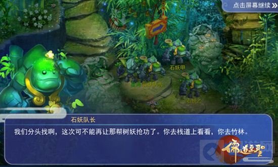 儒道至圣手游剧情揭秘 李白杜甫来传道授业