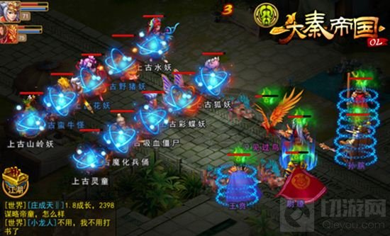 大秦帝国PVP炫技非你莫属 激爽玩法有新招