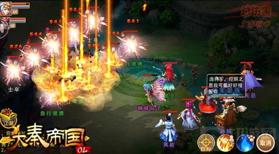 大秦帝国PVP炫技非你莫属 激爽玩法有新招