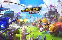 《召唤师》中文官网即时首曝 一言不合就开战