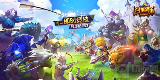 《召唤师》中文官网即时首曝 一言不合就开战