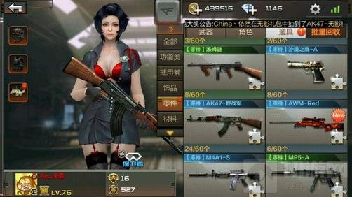 CF手游乱斗翻牌有什么 每周乱斗翻牌奖励盘点