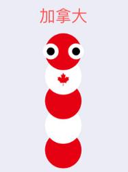 贪吃蛇大作战皮肤大全加拿大 皮肤加拿大获取