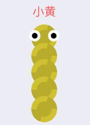 贪吃蛇大作战皮肤大全小黄 皮肤小黄怎么得