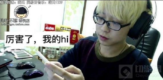 王者荣耀公会争霸赛开战 美女主播泪洒现场