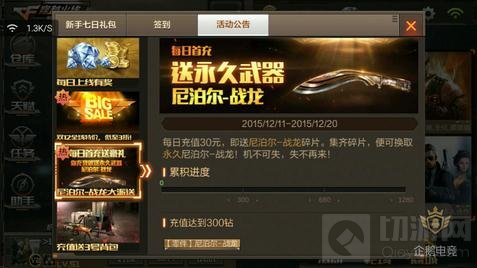 CF手游尼泊尔哪个最强 尼泊尔七把刀全盘点