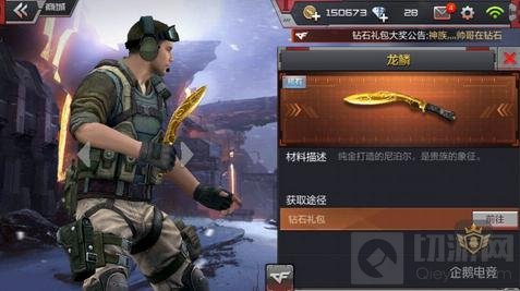 CF手游尼泊尔哪个最强 尼泊尔七把刀全盘点