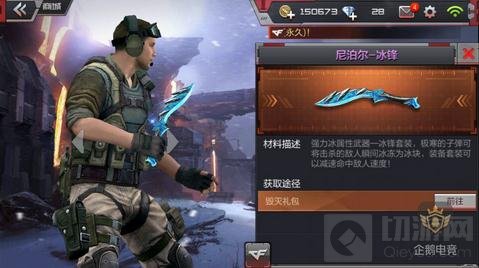 CF手游尼泊尔哪个最强 尼泊尔七把刀全盘点