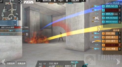 CF手游TGA十月决赛战报 LNG虎牙战队勇夺冠军