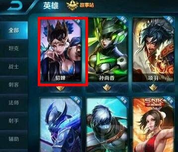 王者荣耀万圣节貂蝉皮肤蝴蝶梦上线时间解析