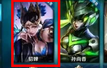 王者荣耀万圣节貂蝉皮肤蝴蝶梦上线时间解析