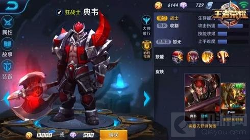 王者荣耀10.31-11.6限免公告 41分推鼻祖来袭