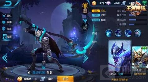 王者荣耀10.31-11.6限免公告 41分推鼻祖来袭