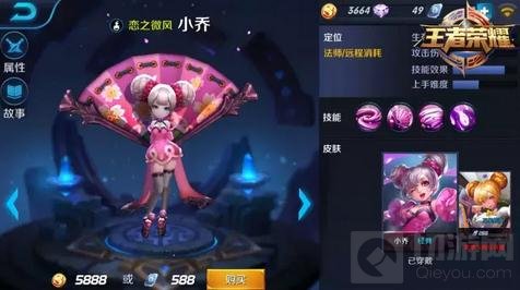 王者荣耀10.31-11.6限免公告 41分推鼻祖来袭