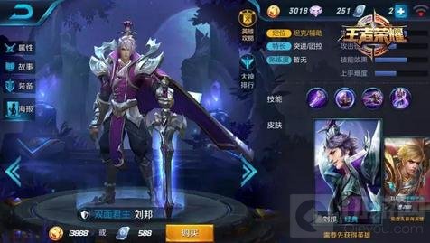 王者荣耀10.31-11.6限免公告 41分推鼻祖来袭